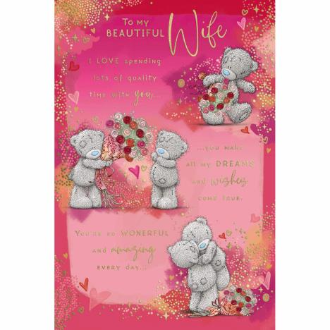 Beautiful Wife Verse Me to You Bear Valentine's Day Card £3.59